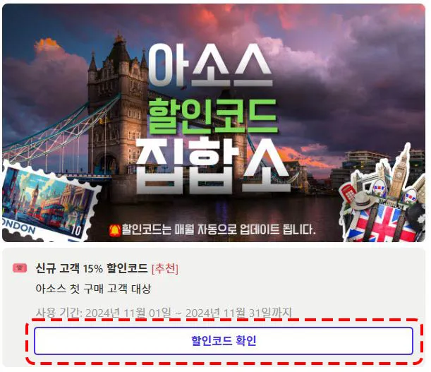 원하는 코드 카드 클릭 화면 예시