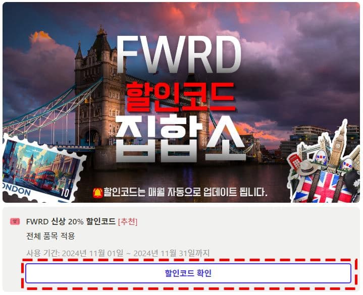 원하는 코드 카드 클릭 화면 예시