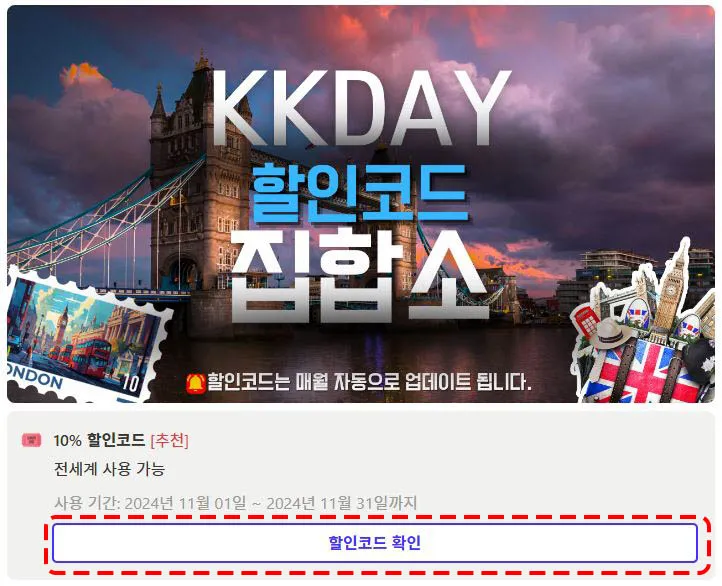원하는 코드 카드 클릭 화면 예시