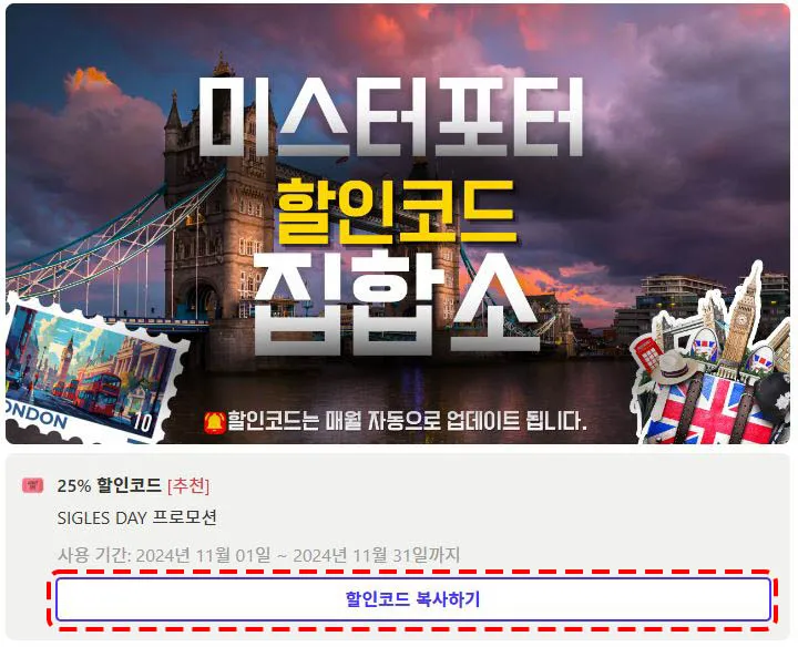 원하는 코드 카드 클릭 화면 예시