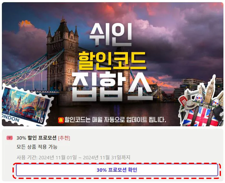 원하는 코드 카드 클릭 화면 예시