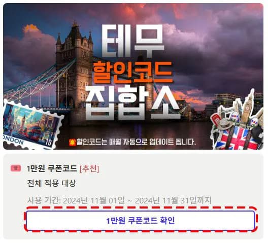 원하는 코드 카드 클릭 화면 예시