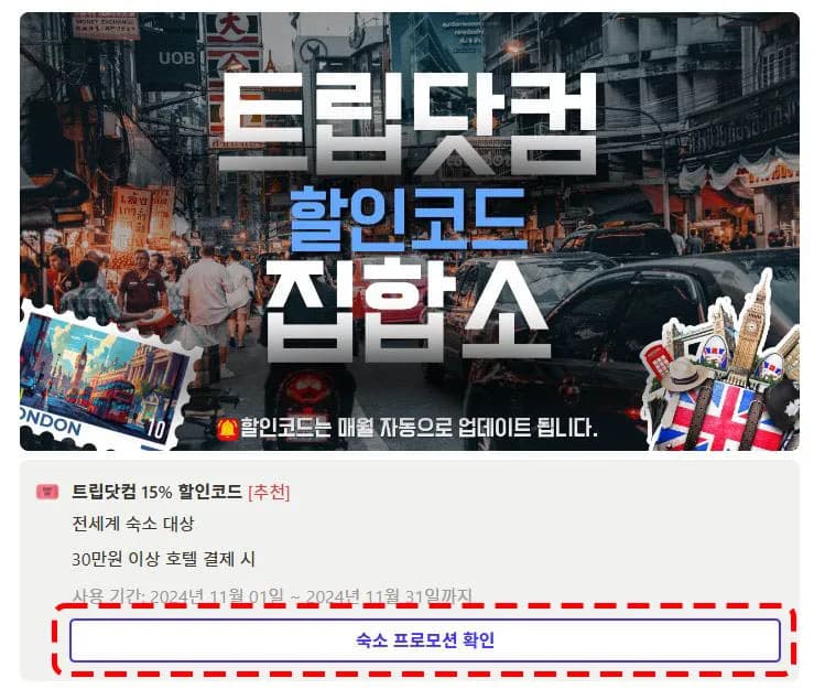 원하는 코드 카드 클릭 화면 예시
