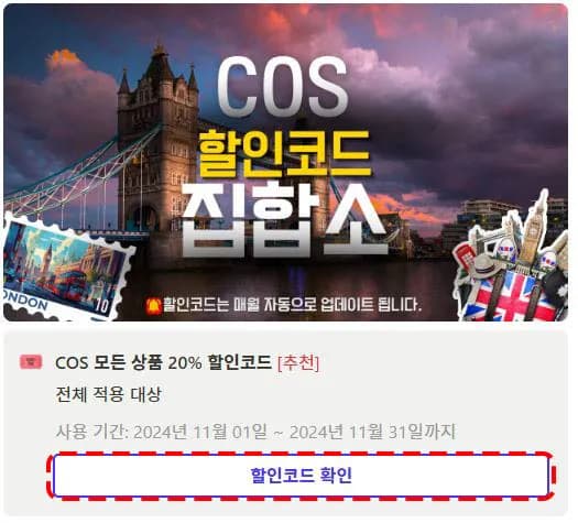 원하는 코드 카드 클릭 화면 예시
