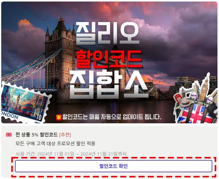원하는 코드 카드 클릭 화면 예시