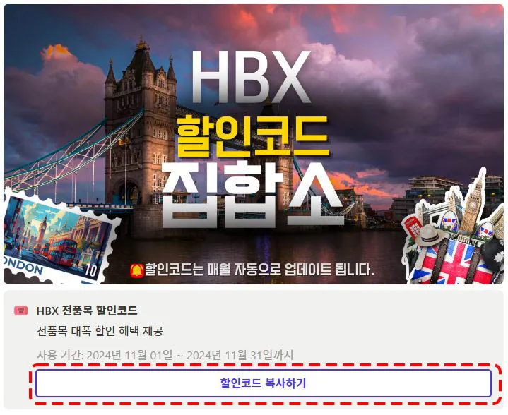 원하는 코드 카드 클릭 화면 예시