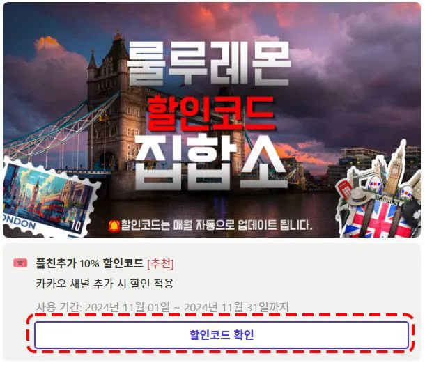 원하는 혜택 카드 클릭 화면 예시