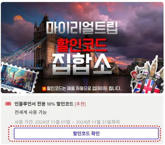 원하는 코드 카드 클릭 화면 예시