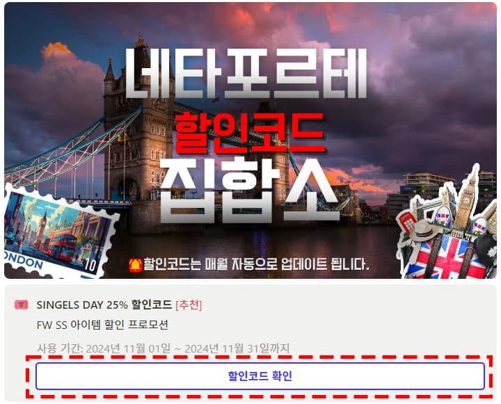 원하는 코드 카드 클릭 화면 예시