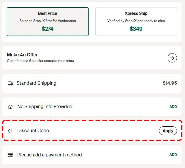 Discount Code에 입력 화면 예시
